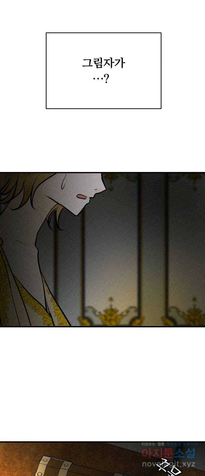 사막에 핀 달 81. 愿대Ъ 44