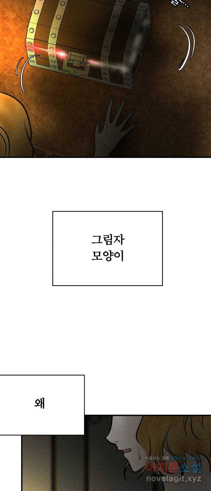 사막에 핀 달 81. 愿대Ъ 45