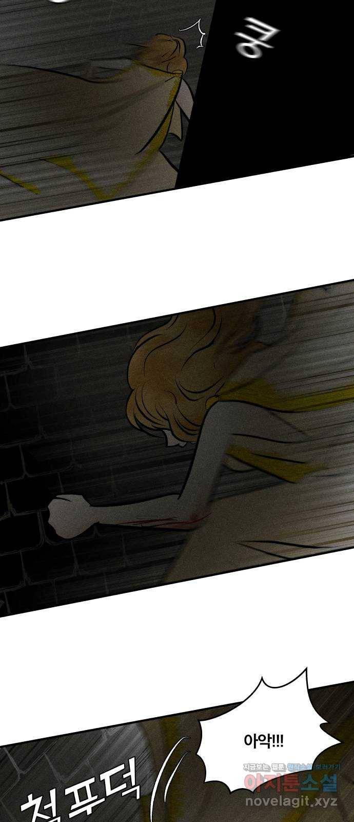 사막에 핀 달 81. 愿대Ъ 51