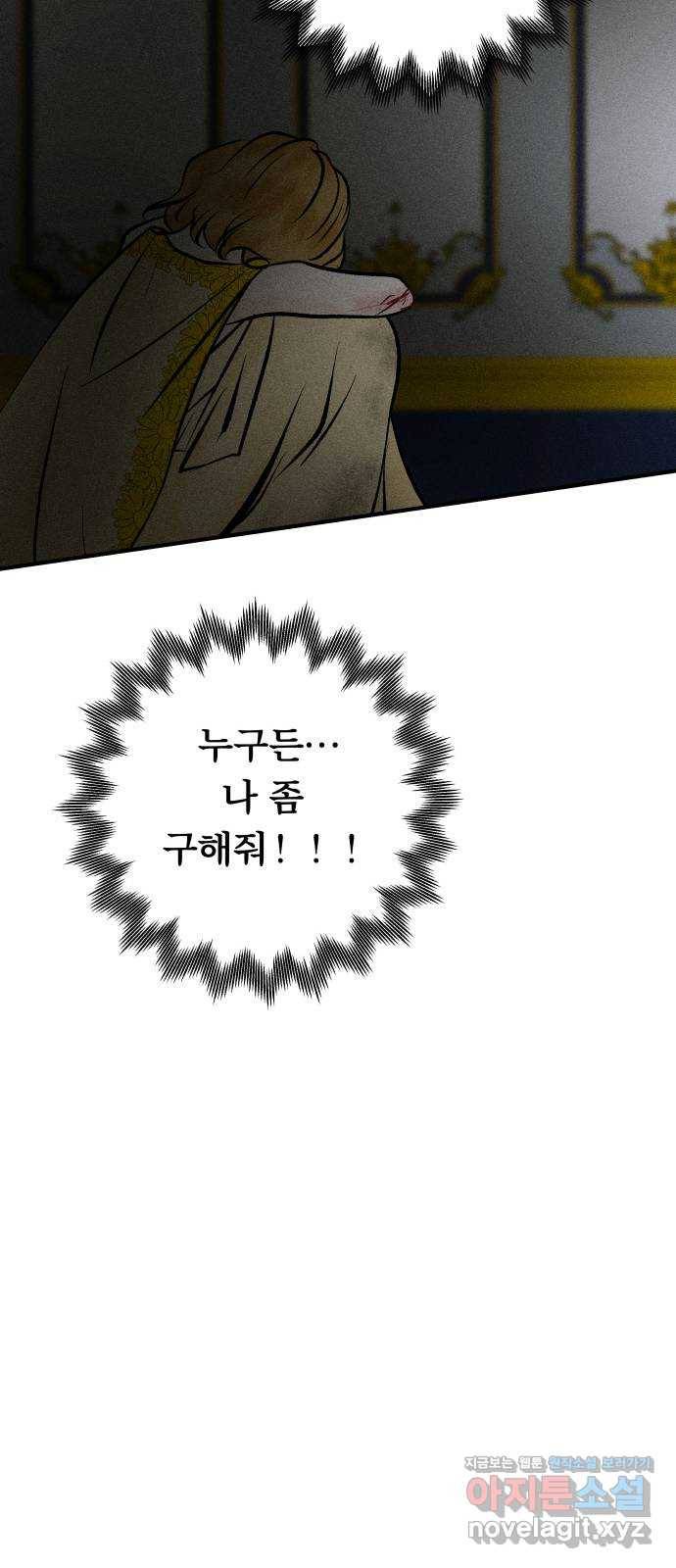 사막에 핀 달 81. 愿대Ъ 56