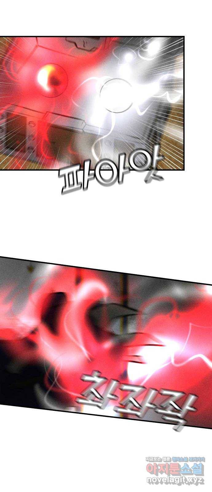 사막에 핀 달 81. 愿대Ъ 58