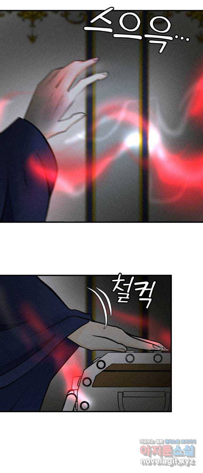 사막에 핀 달 81. 愿대Ъ 59