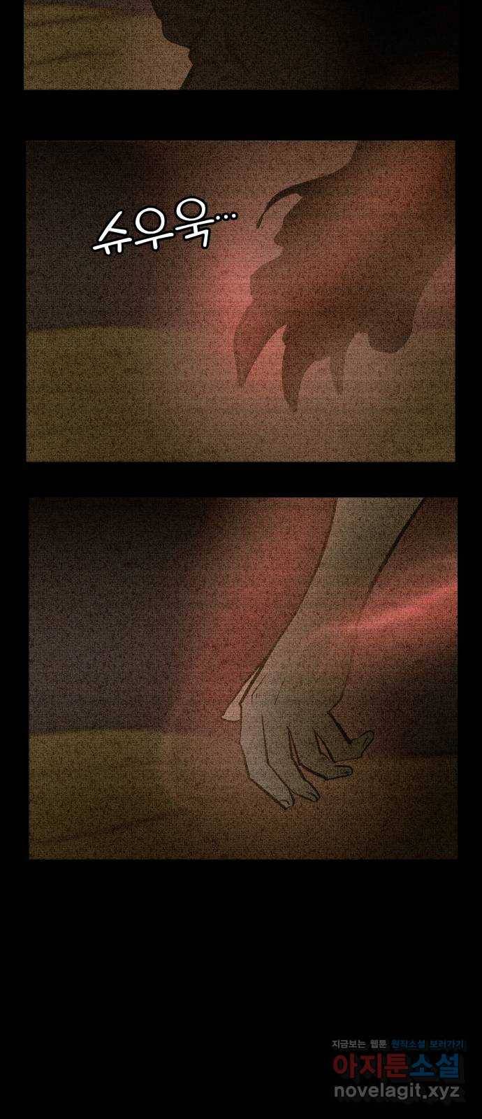사막에 핀 달 81. 愿대Ъ 62
