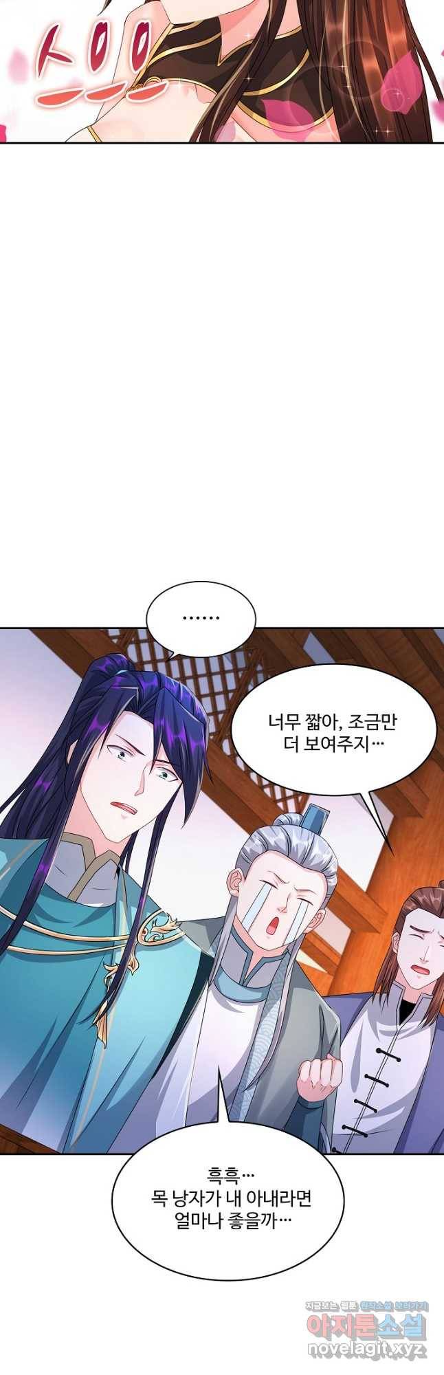 내 소설의 악역이 되다 185화 6