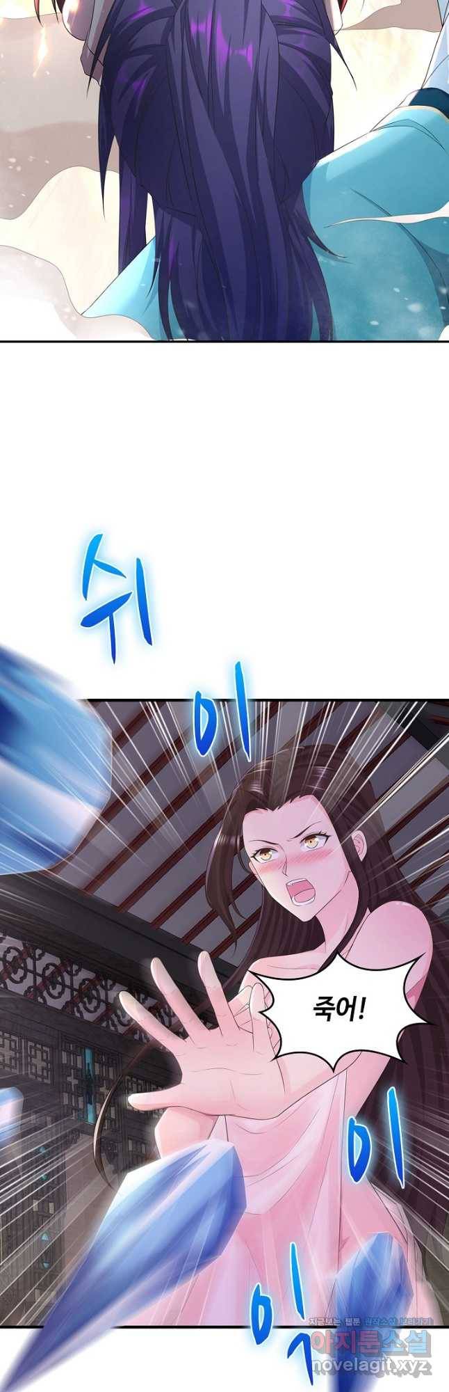 내 소설의 악역이 되다 185화 19