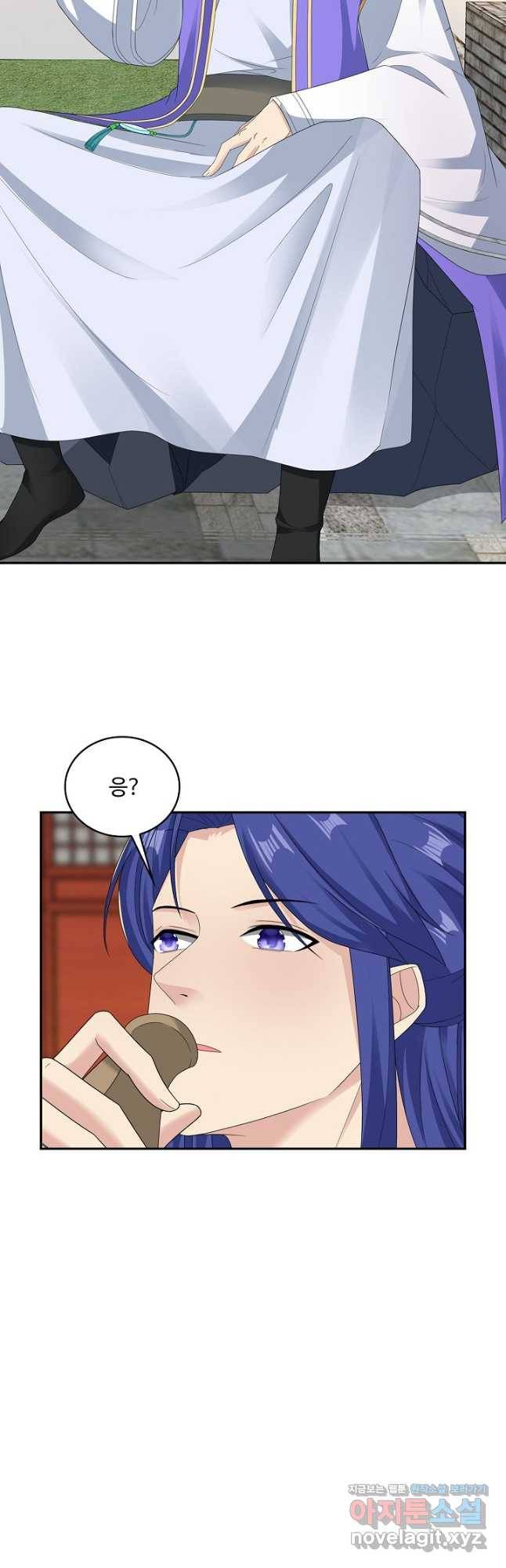 내 소설의 악역이 되다 185화 42