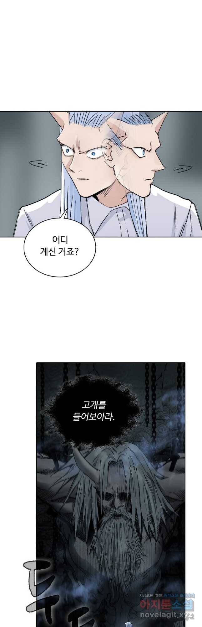 슈퍼 큐브 273화 3