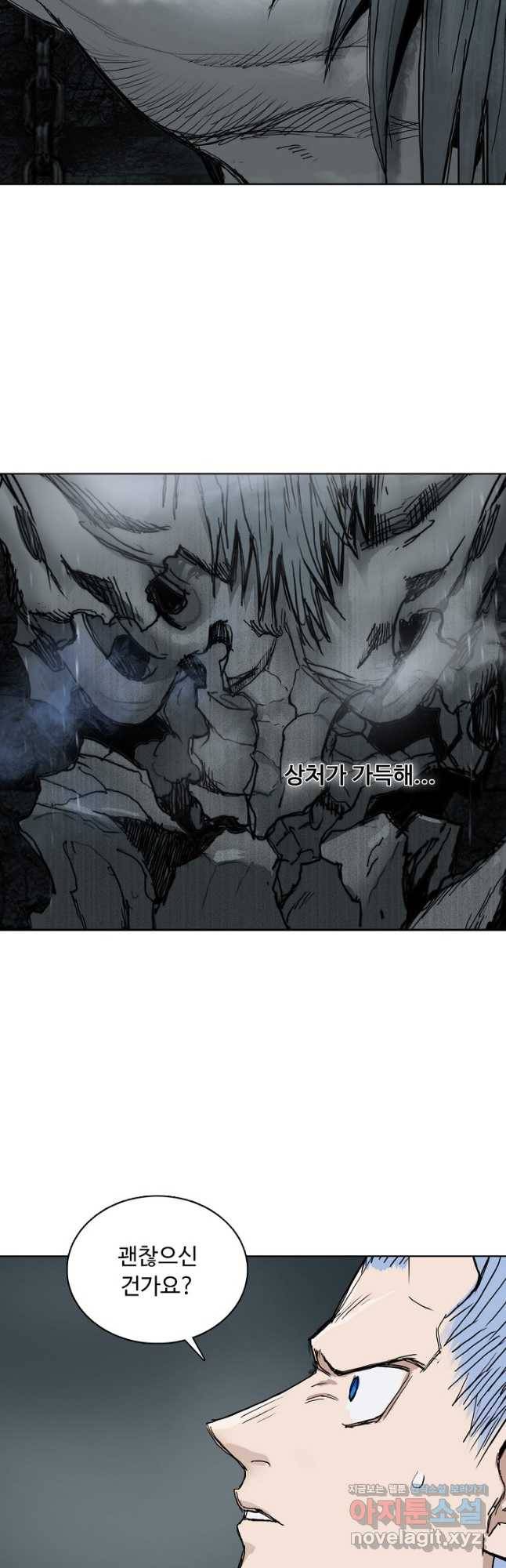 슈퍼 큐브 273화 6