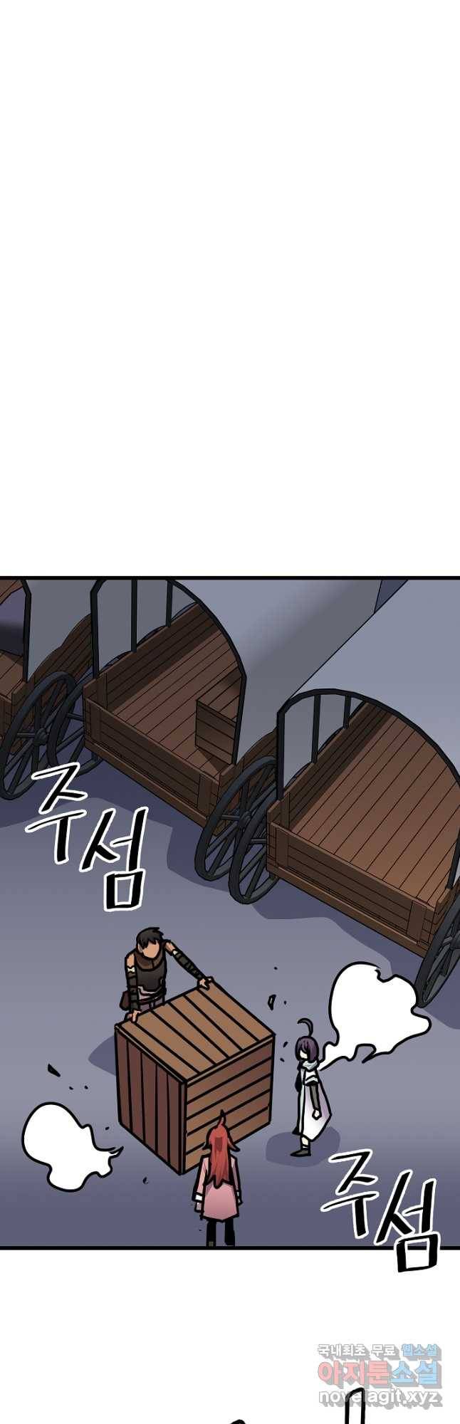 카르세아린 111화 6