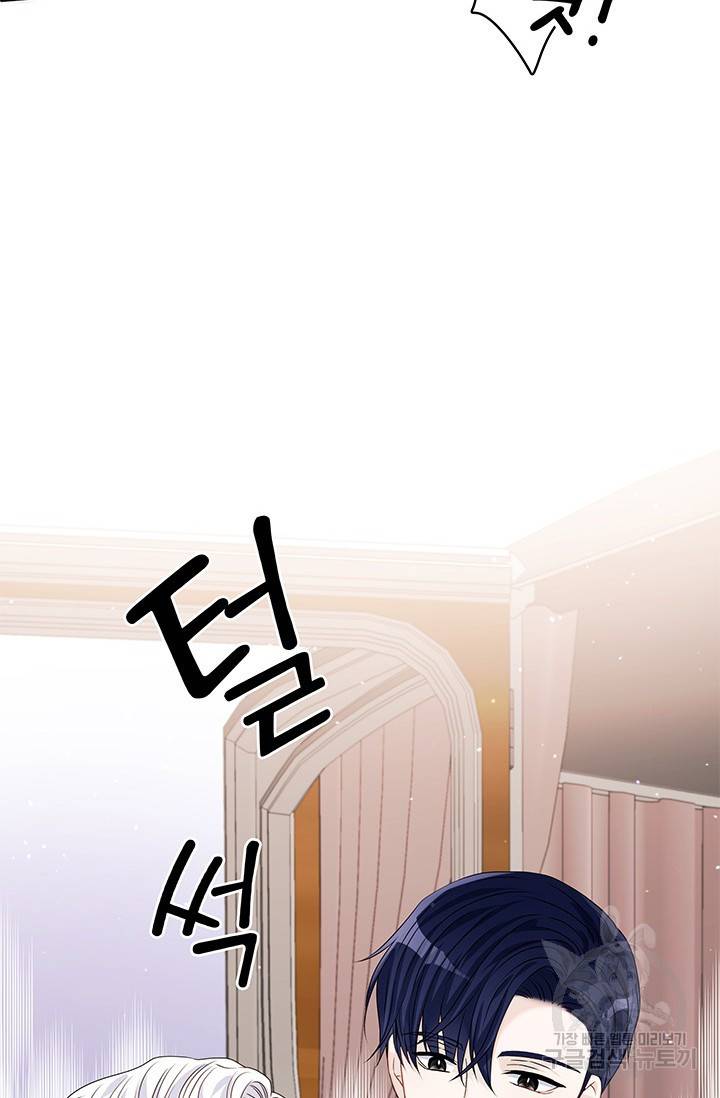 저 같은 정령에게 집착하지 마세요! 7화 18