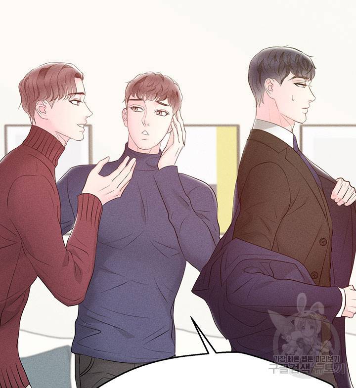 가을, 만나다 22화 5