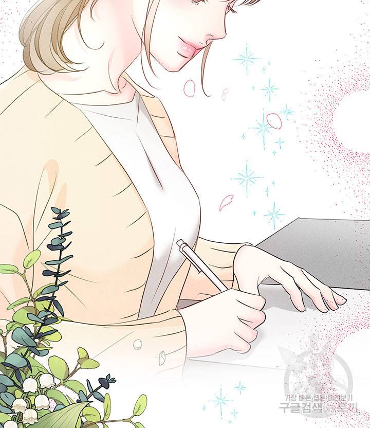 가을, 만나다 22화 63