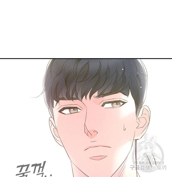가을, 만나다 22화 88