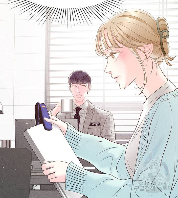 가을, 만나다 22화 108