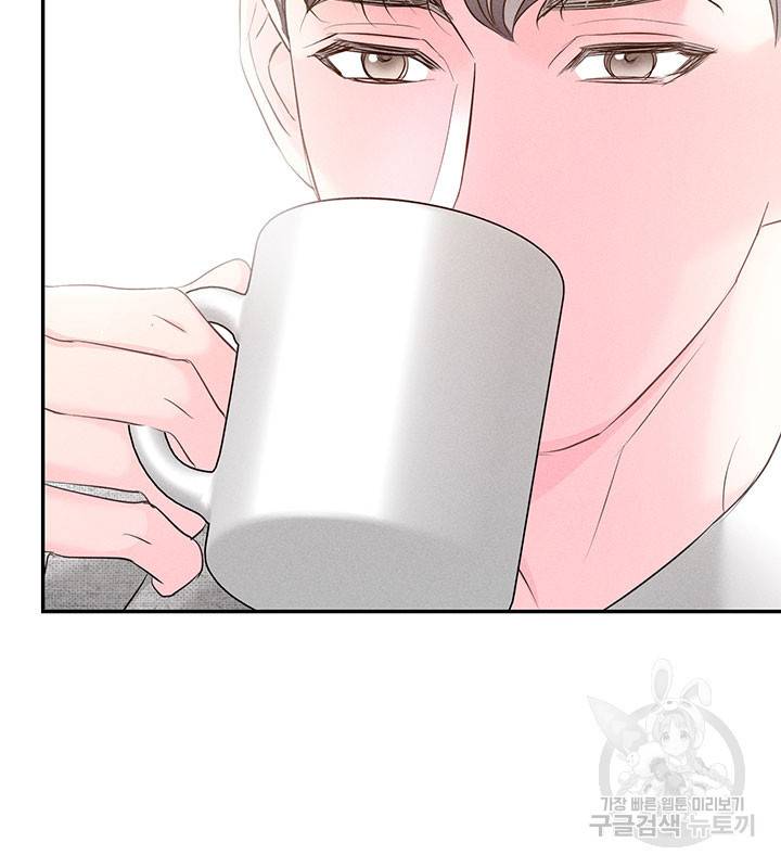 가을, 만나다 22화 110
