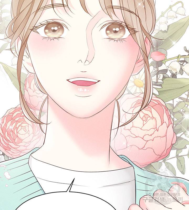 가을, 만나다 22화 118