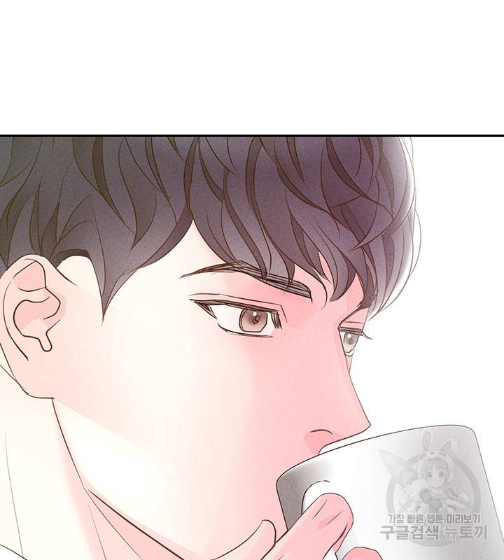 가을, 만나다 22화 120