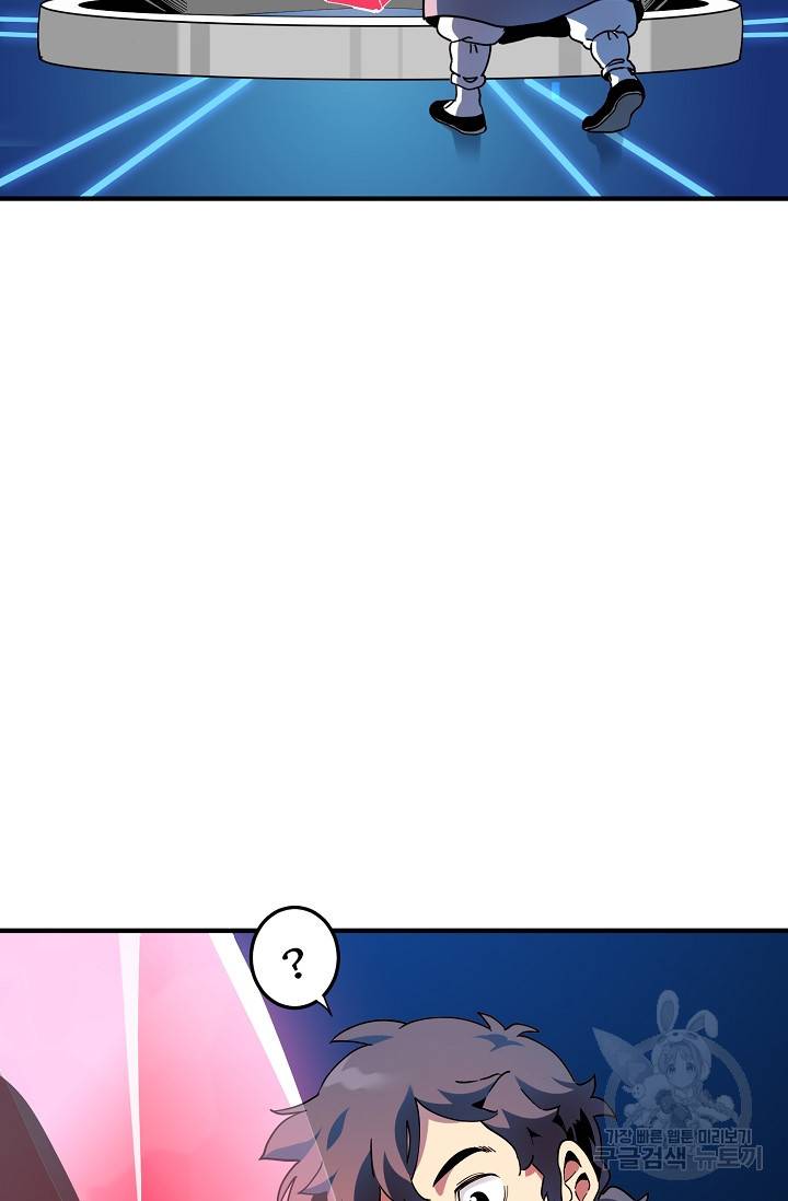 매월당 열전 23화 37