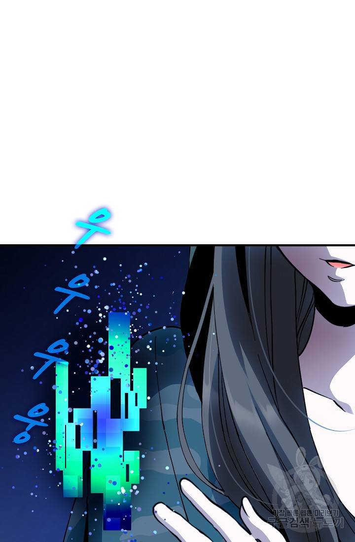 매월당 열전 23화 56