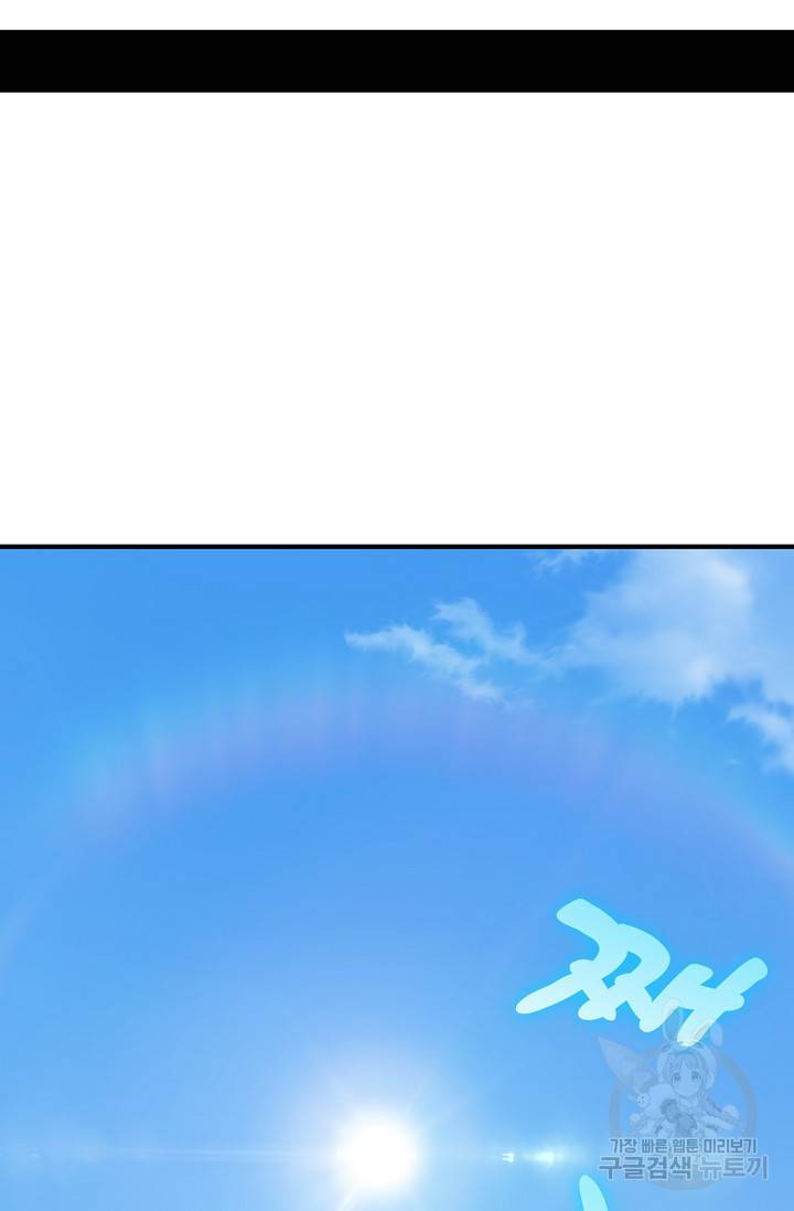 매월당 열전 23화 88