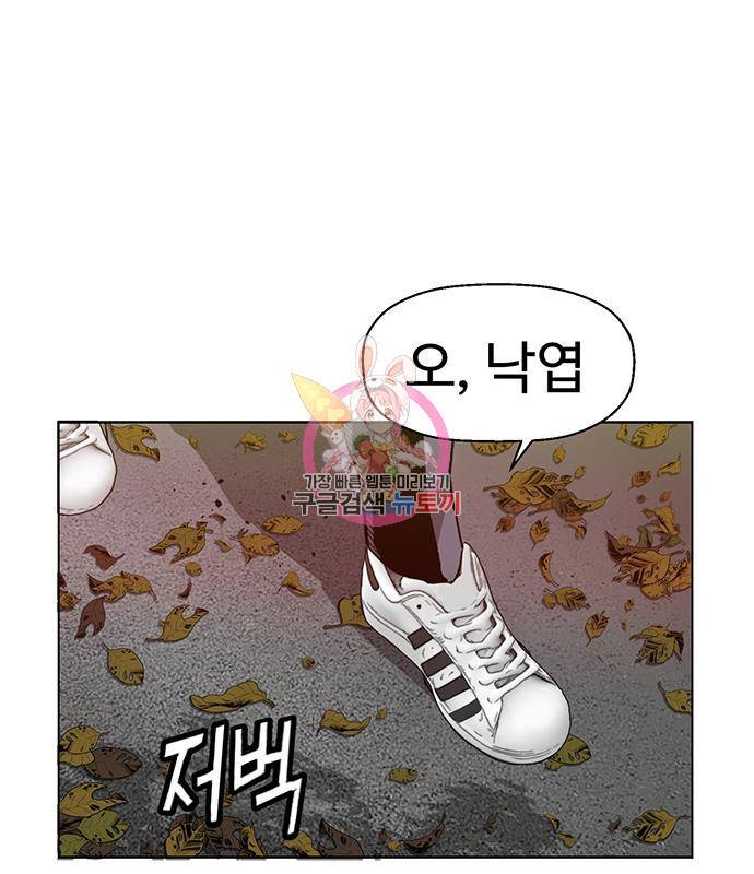 약한영웅 215화 1