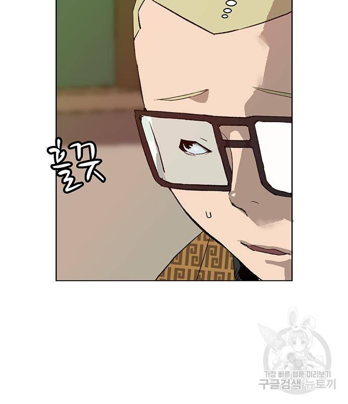 약한영웅 215화 30
