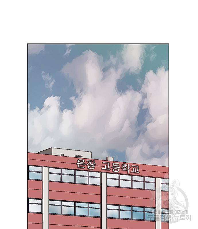 약한영웅 215화 35