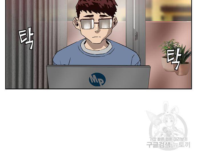 약한영웅 215화 65
