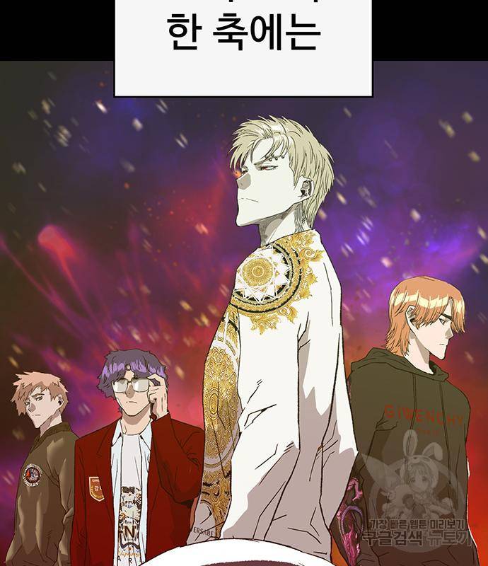 약한영웅 215화 95