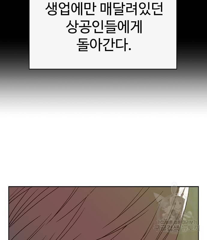 약한영웅 215화 99