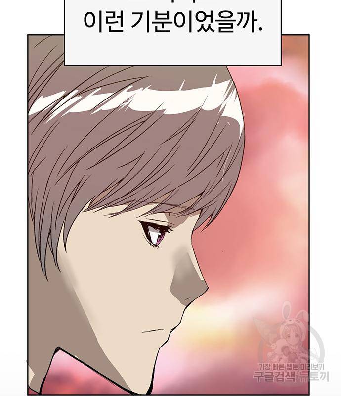 약한영웅 215화 108