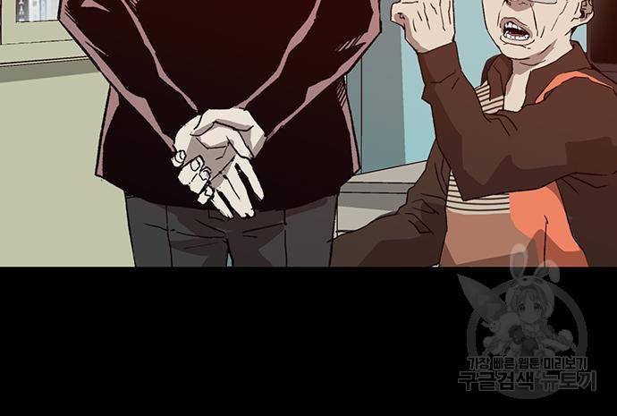 약한영웅 215화 111