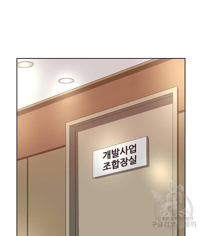 약한영웅 215화 129