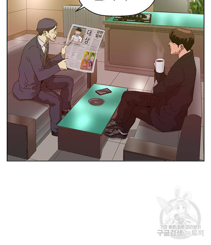 약한영웅 215화 131