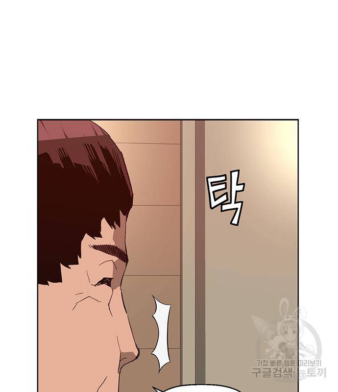 약한영웅 215화 141