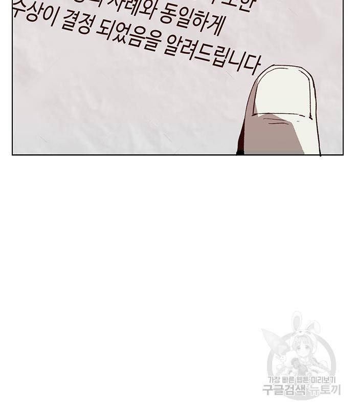 약한영웅 215화 156
