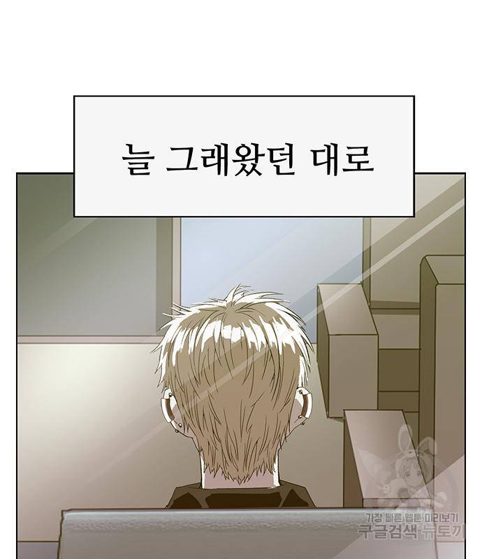 약한영웅 215화 169