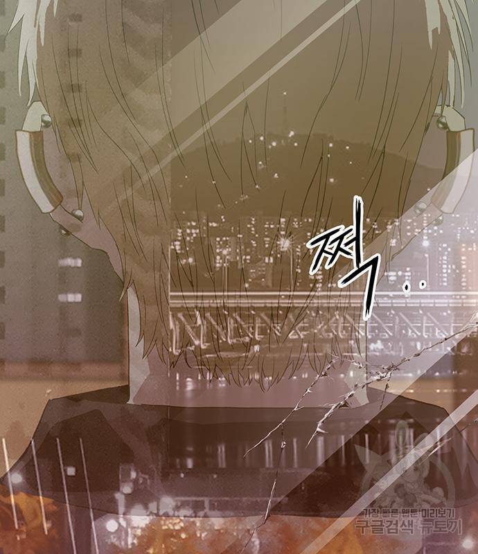 약한영웅 215화 172