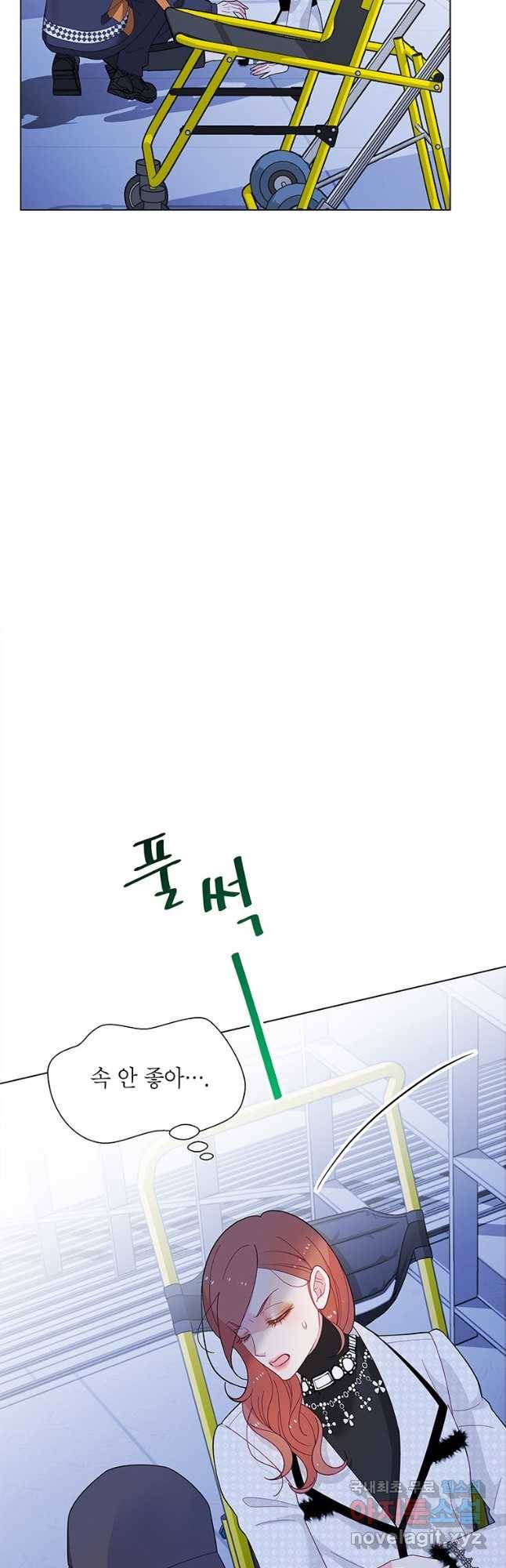 화장했더니 인기란 것이 폭발해버렷! 46화 4
