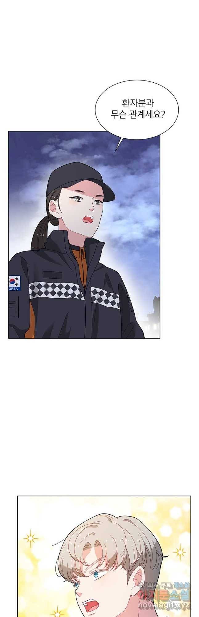 화장했더니 인기란 것이 폭발해버렷! 46화 6