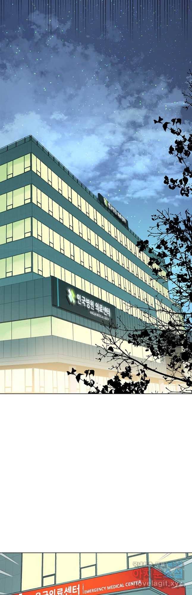 화장했더니 인기란 것이 폭발해버렷! 46화 12