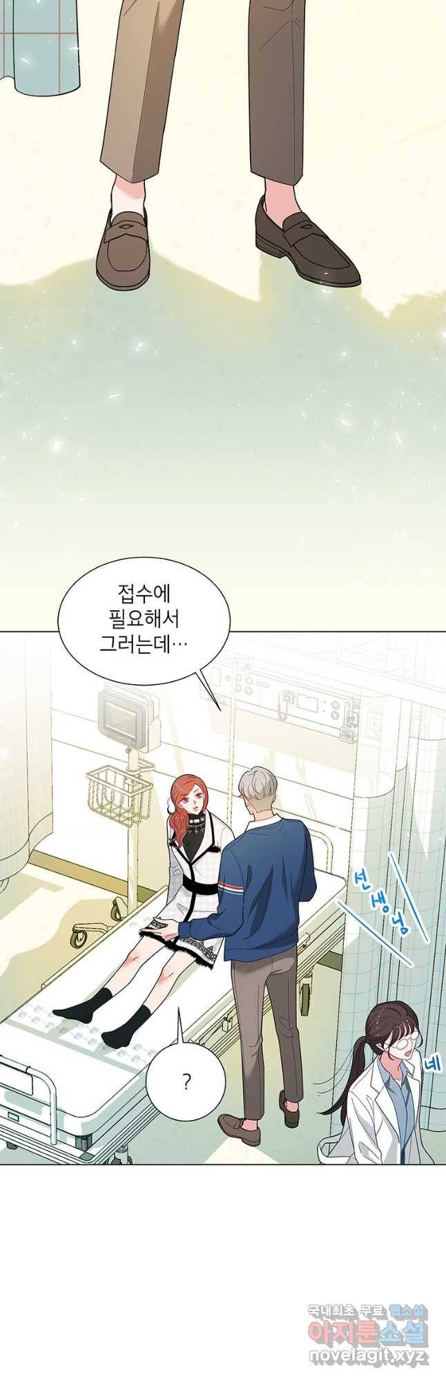 화장했더니 인기란 것이 폭발해버렷! 46화 22
