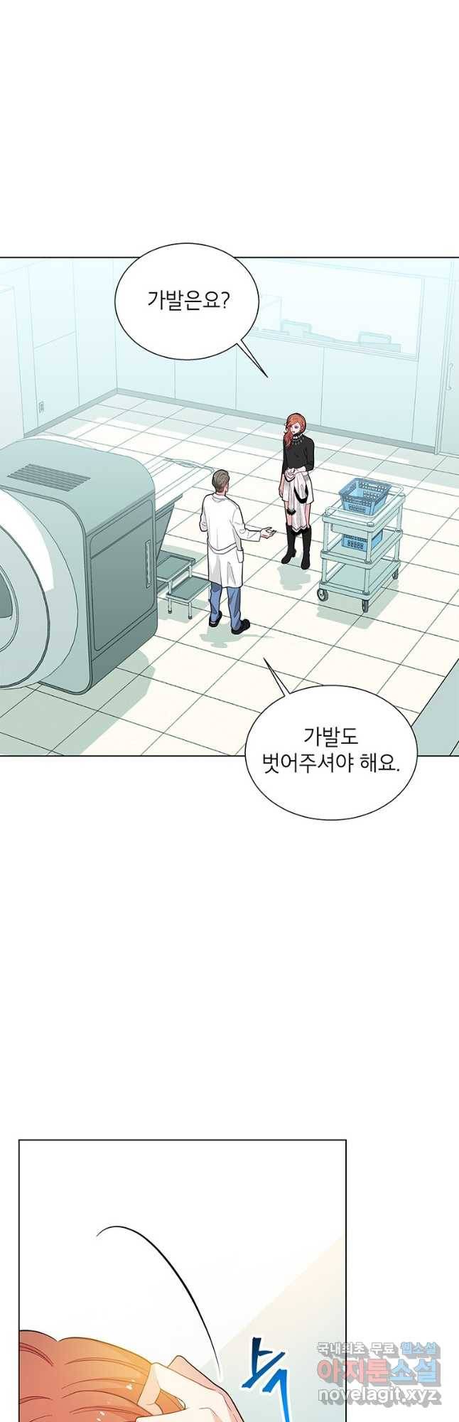 화장했더니 인기란 것이 폭발해버렷! 46화 38