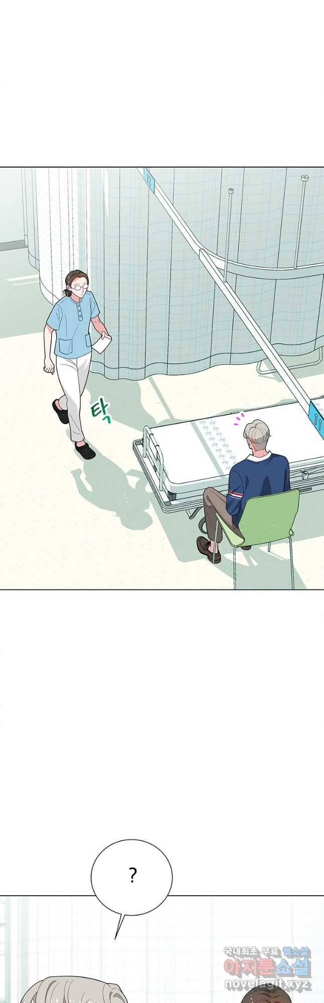 화장했더니 인기란 것이 폭발해버렷! 46화 42