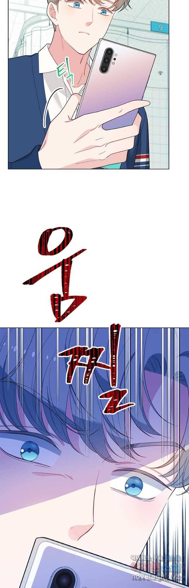 화장했더니 인기란 것이 폭발해버렷! 46화 49