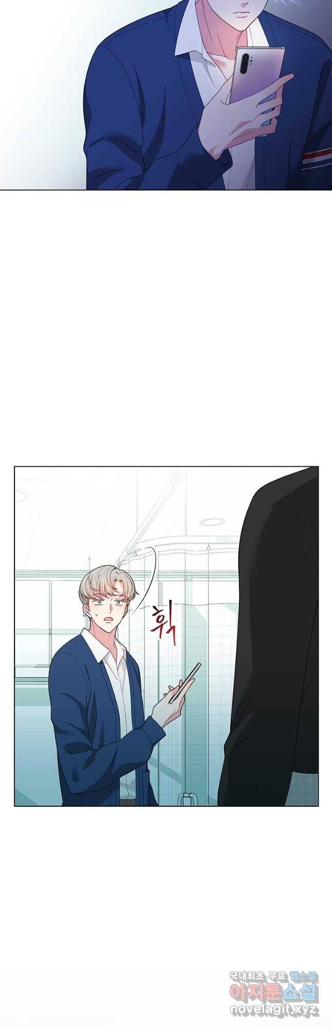 화장했더니 인기란 것이 폭발해버렷! 46화 55