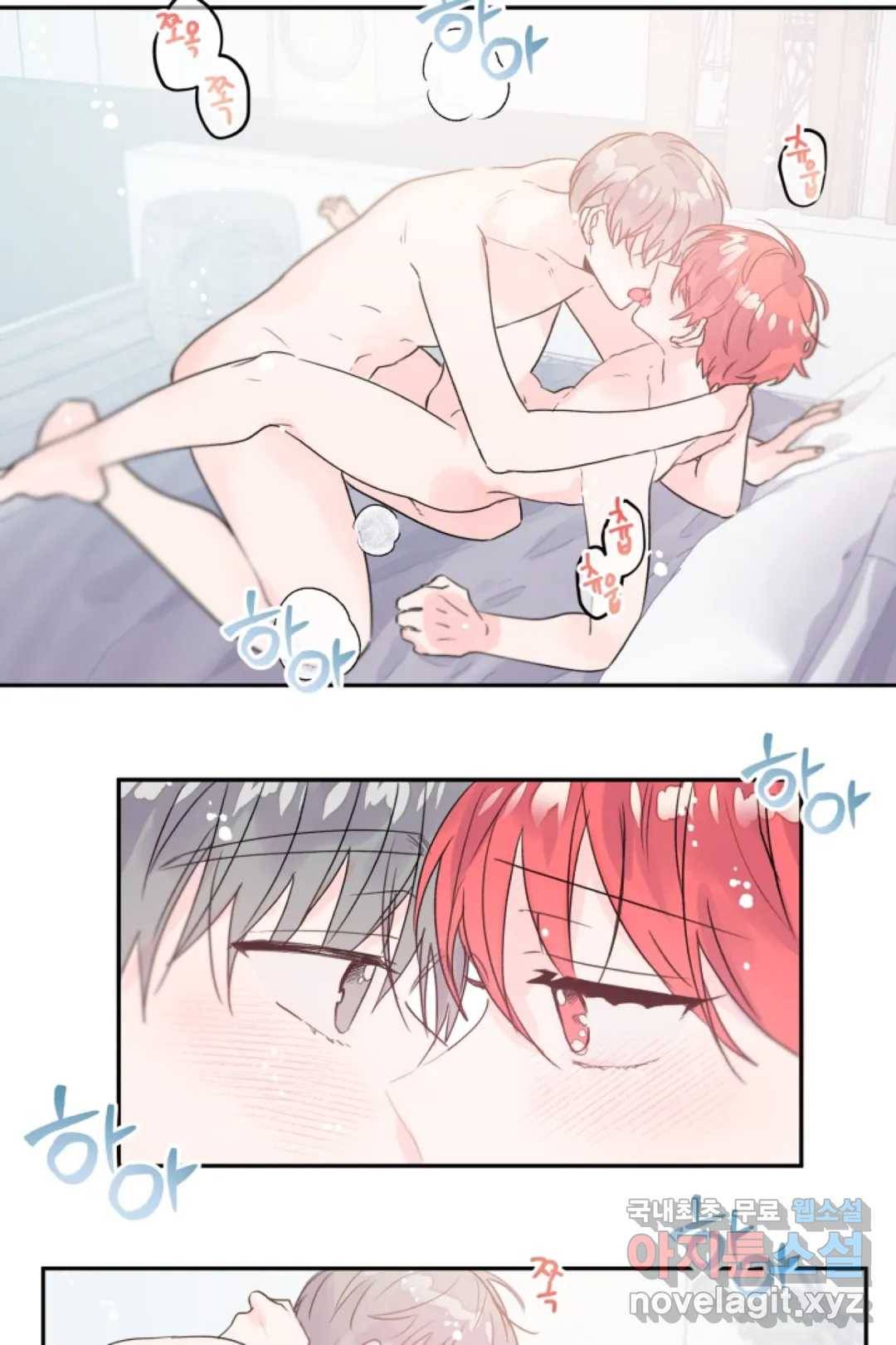 오늘 밤 어때?(BL) episode 3-12. 36화 2