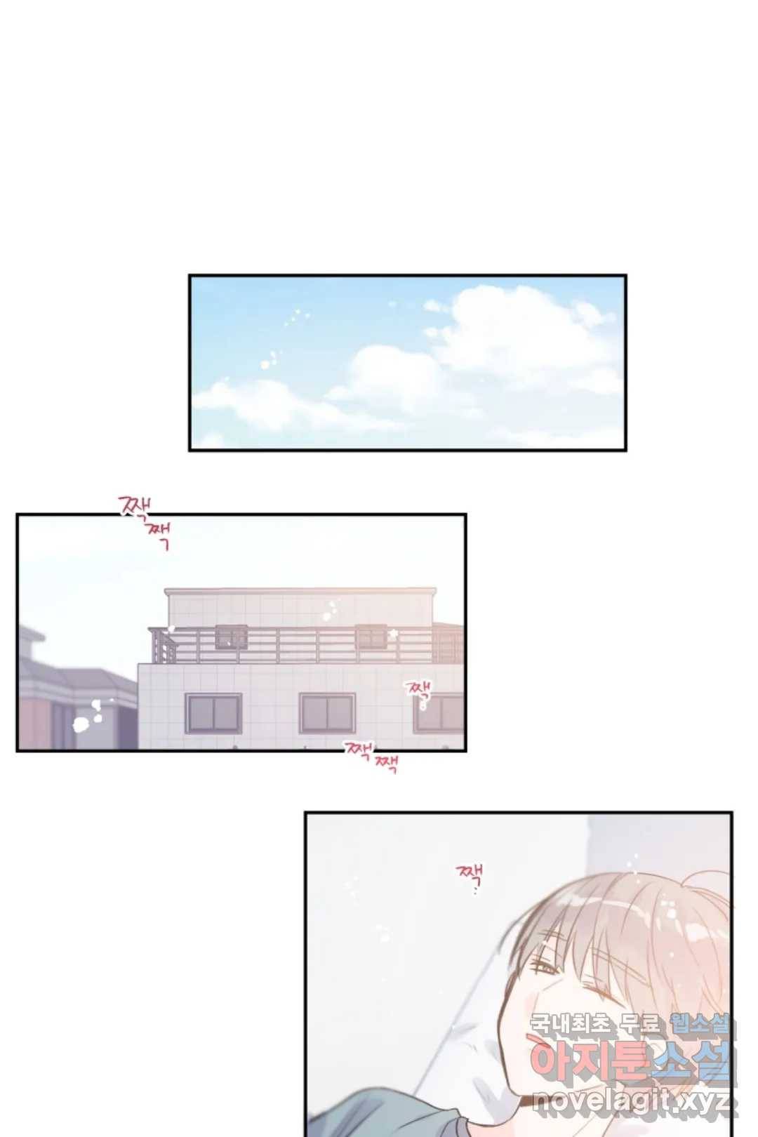 오늘 밤 어때?(BL) episode 3-12. 36화 16