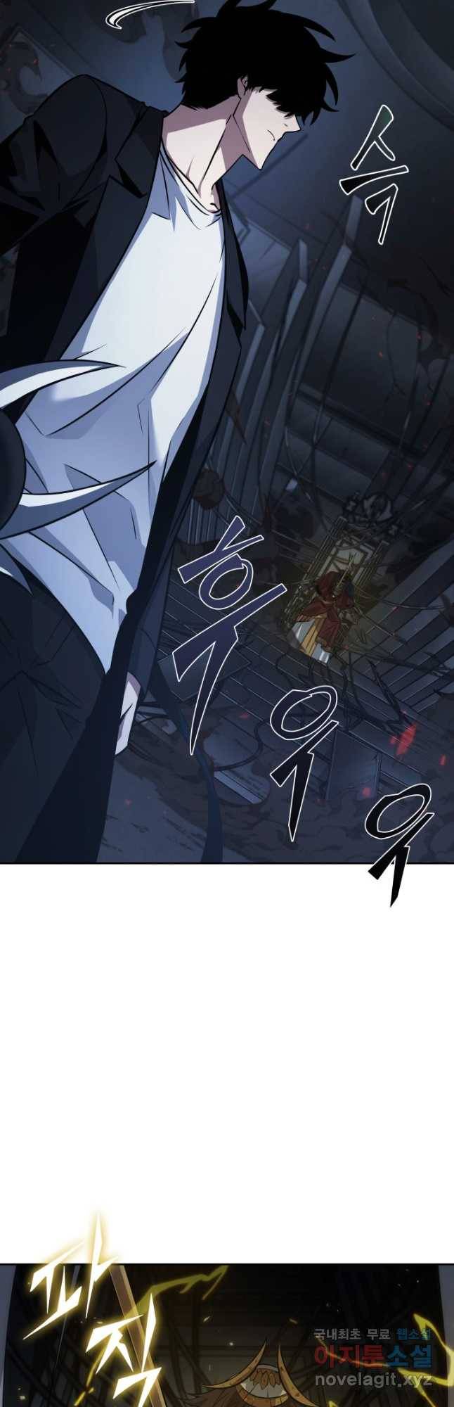 도굴왕 367화 12