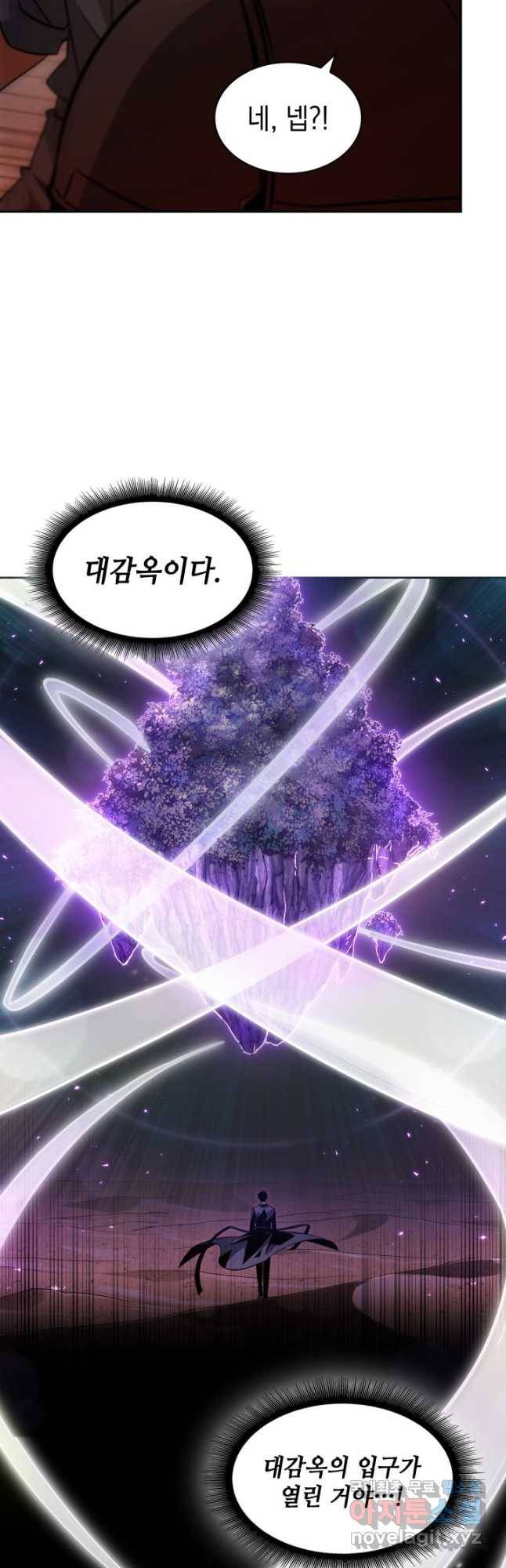 도굴왕 367화 39